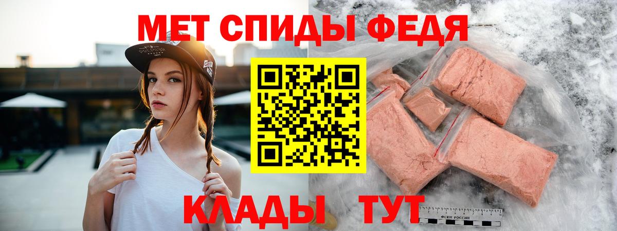 Amphetamine  Амфетамин VHQ  Вход с VPN  Моршанск 