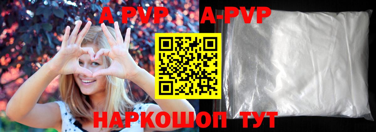 Гашиш  Вход с VPN  Alpha PVP СОЛЬ   Гашиш  NBOMe  Купить наркотик  Каннабис  Моршанск  Меф МЯУ МЯУ кристаллы  Кокаин 