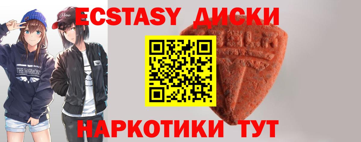 Ecstasy Philipp Plein Моршанск