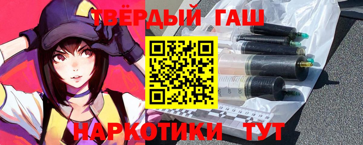 Гашиш 40% ТГК Моршанск