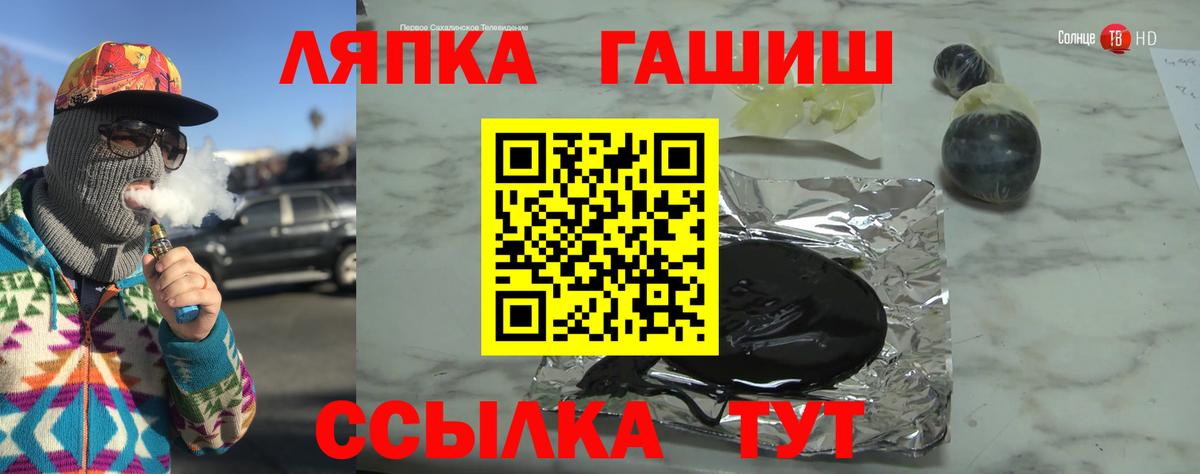 Моршанск  ГАШ гашик  Вход с VPN  ГАШИШ VHQ 