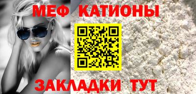 прущая мука Лесосибирск