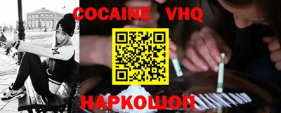меф VHQ Мариинск