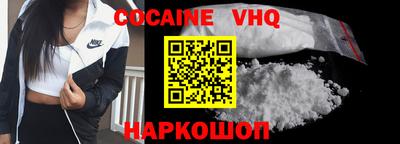 мефедрон мука Малгобек