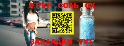 мефедрон мука Малгобек