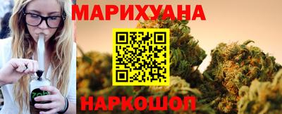 мефедрон мука Малгобек