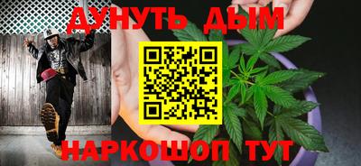 мефедрон мука Малгобек