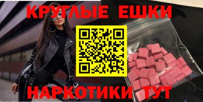 меф VHQ Мариинск