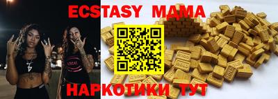мефедрон мука Малгобек