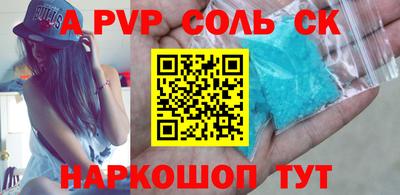 меф VHQ Мариинск