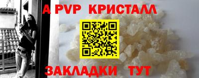 мефедрон мука Малгобек