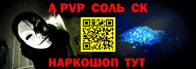 мефедрон мука Малгобек