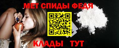 меф VHQ Мариинск