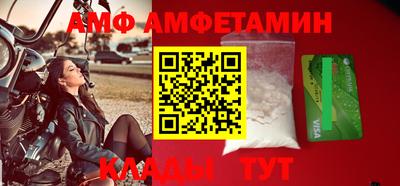 меф VHQ Мариинск