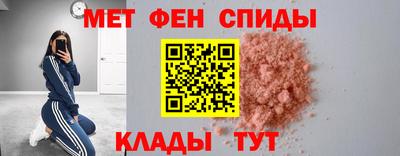 меф VHQ Мариинск
