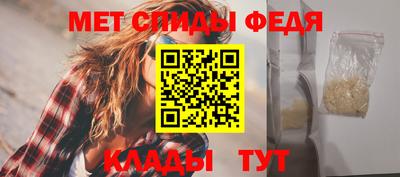 мефедрон мука Малгобек