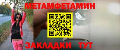 мефедрон мука Малгобек