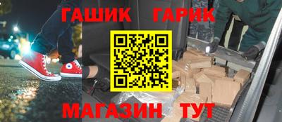 мефедрон мука Малгобек