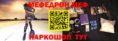 прущая мука Лесосибирск