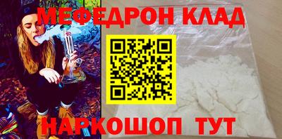 меф VHQ Мариинск
