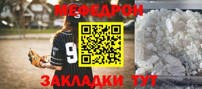 меф VHQ Мариинск