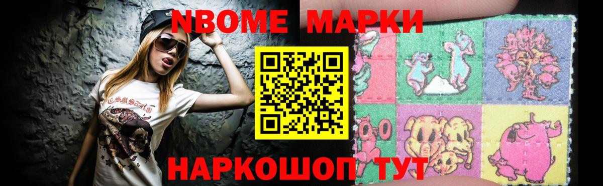 LSD-25 экстази ecstasy Моршанск