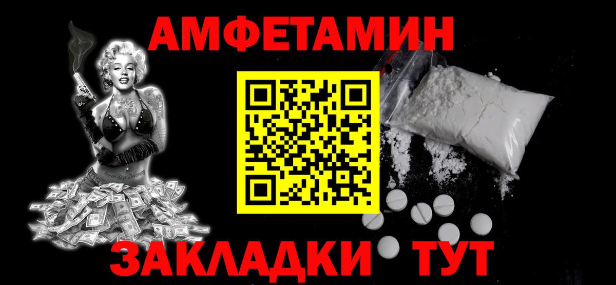 Моршанск  Метамфетамин Methamphetamine  МЕТАМФЕТАМИН  Метамфетамин Methamphetamine  Вход с VPN 