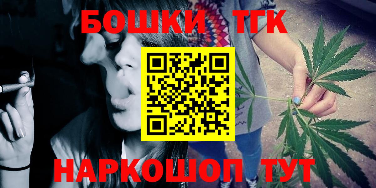 Марихуана OG Kush  Вход с VPN  МАРИХУАНА SATIVA & INDICA  Моршанск  Канабис Ganja  Марихуана OG Kush 